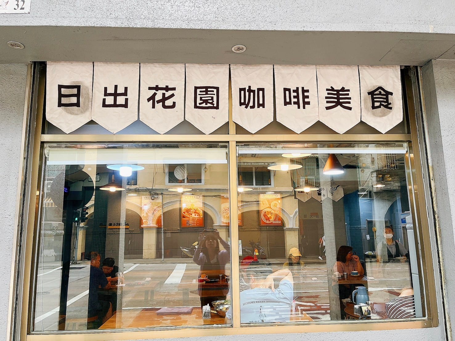 Sun Rising Restaurant