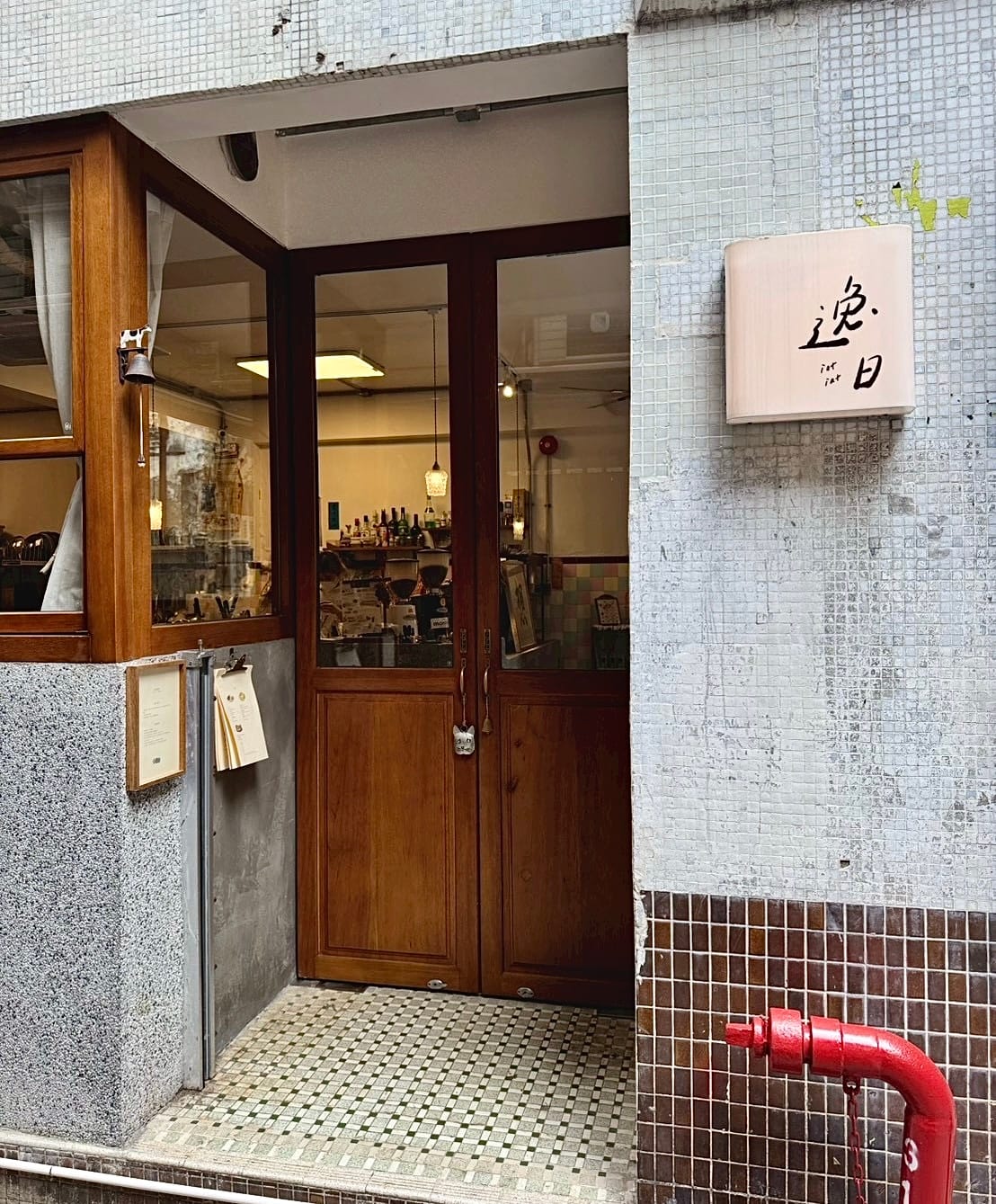 逸日iat iat