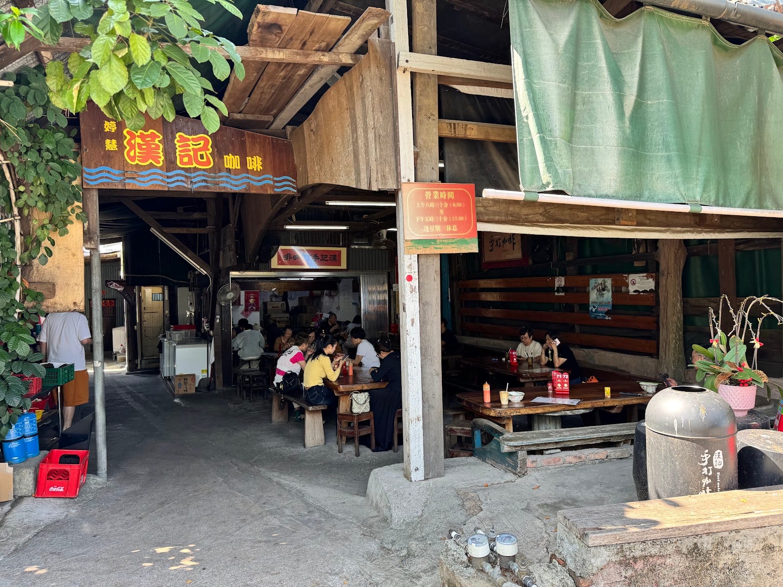 Hon Kee Café