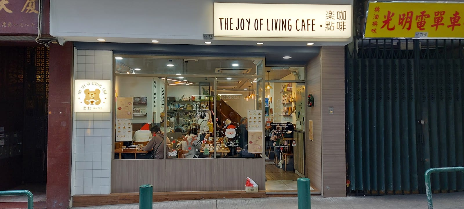 The Joy Of Living Cafe