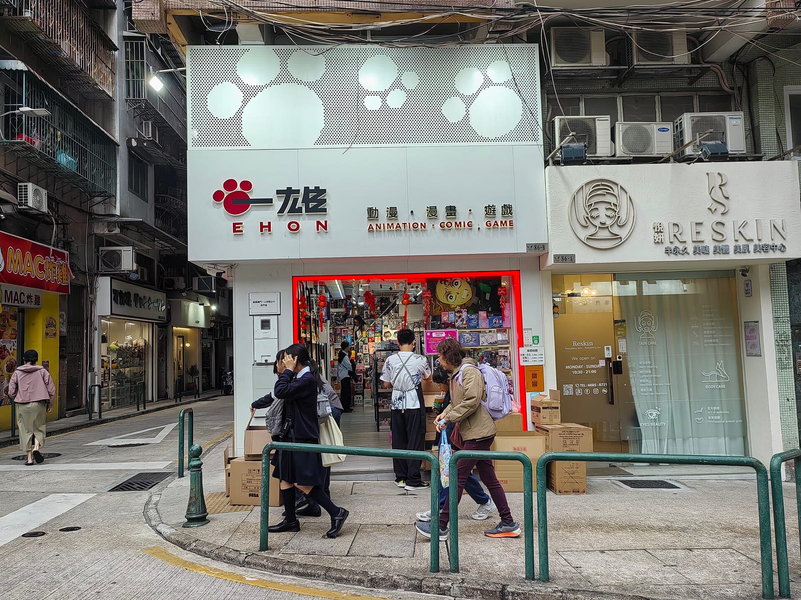 Mind Cafe photo 5
