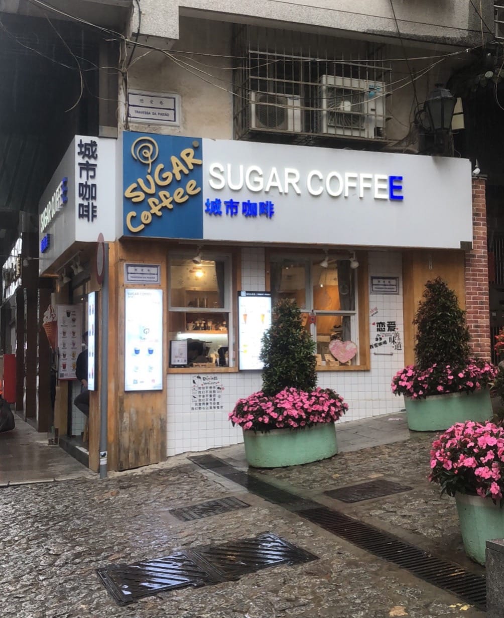 Sugar Coffee