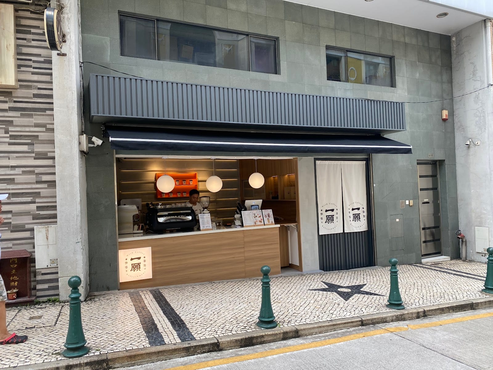 一願茶點咖啡 Wish Coffee & Refreshment