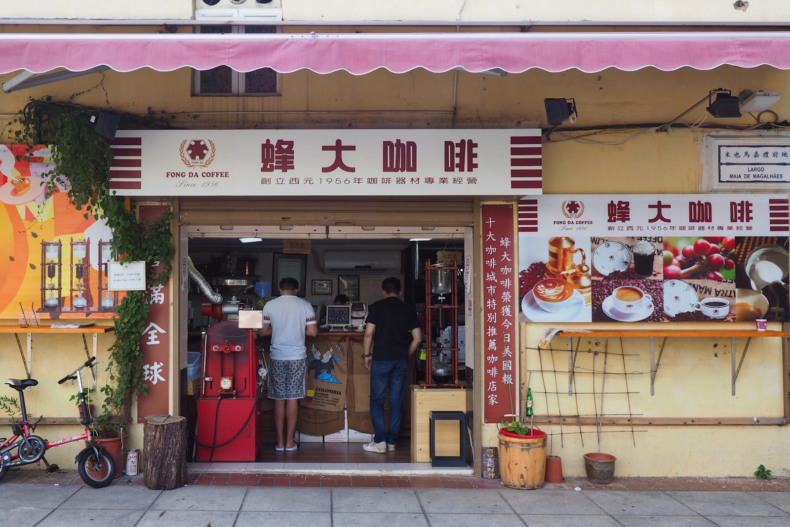 Fong Da Coffee 蜂大咖啡
