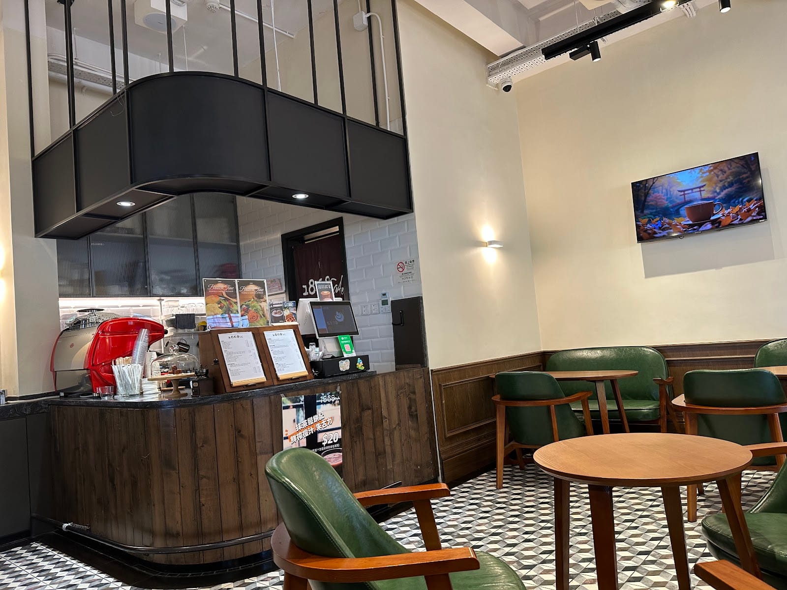 1868cafe