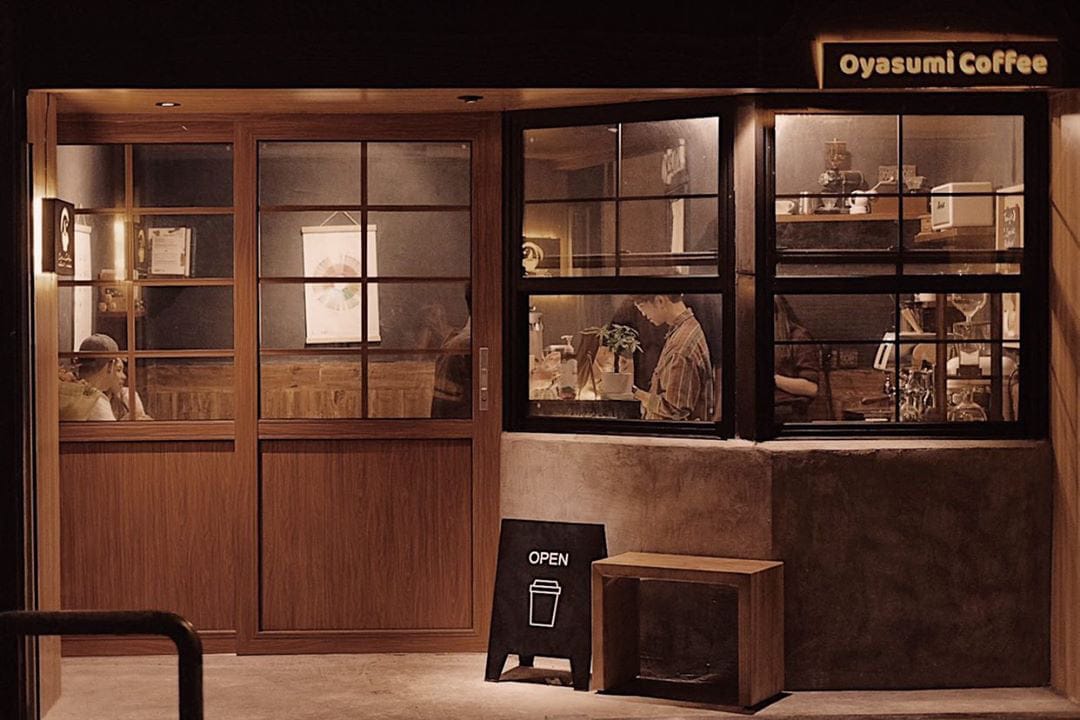 夜聆咖啡 Oyasumi Coffee photo 2