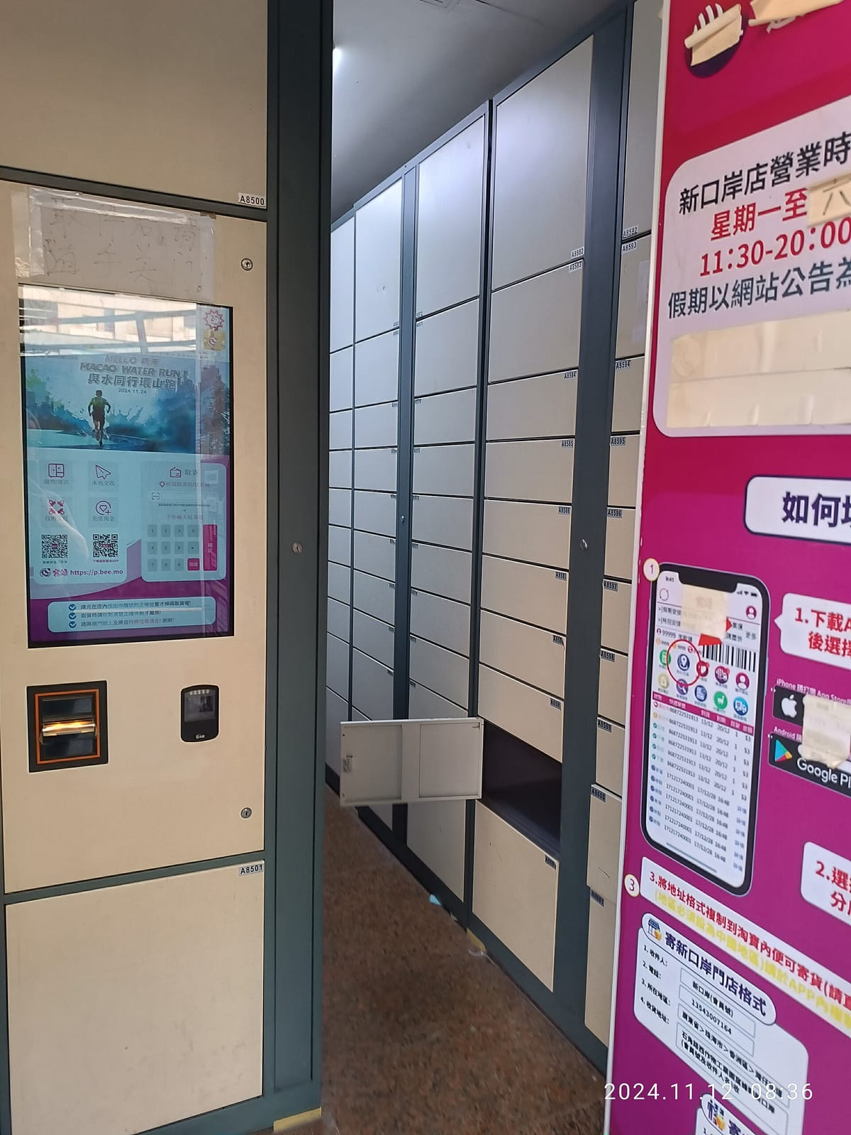 一號咖啡屋 Casade Cafe Um photo 5