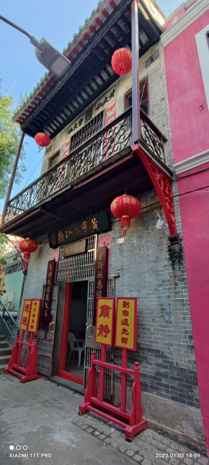 Catfee Macau