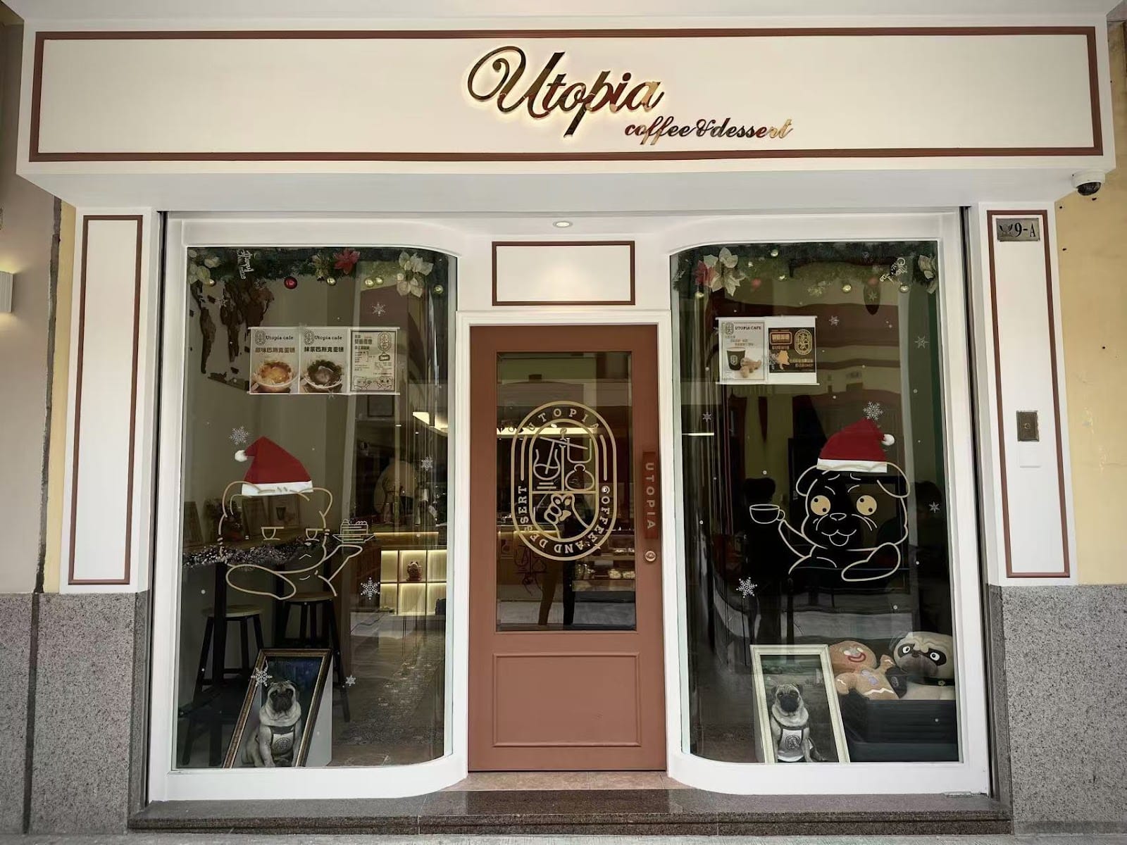 烏托邦咖啡 UTOPIA CAFÉ