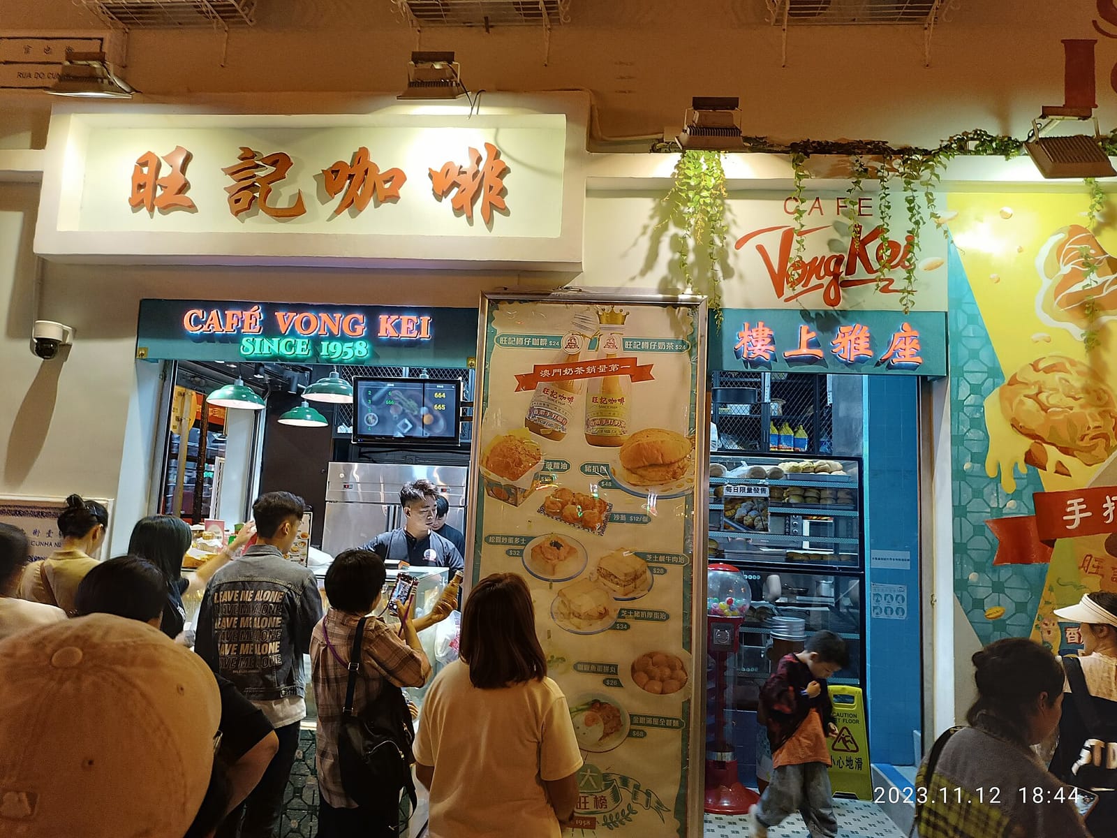 Sei Kee Cafe photo 5