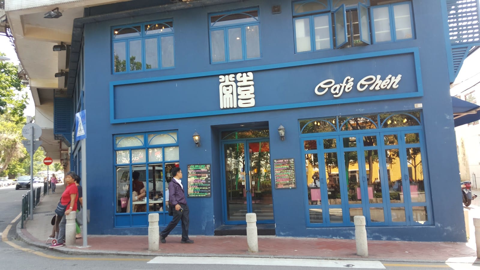 Café Chéri
