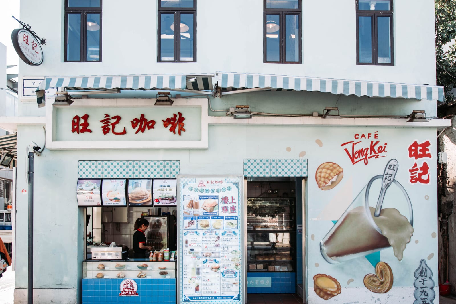 Café Vong Kei photo 2