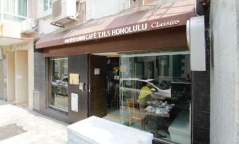 Classico Cafe THS Honolulu photo 3