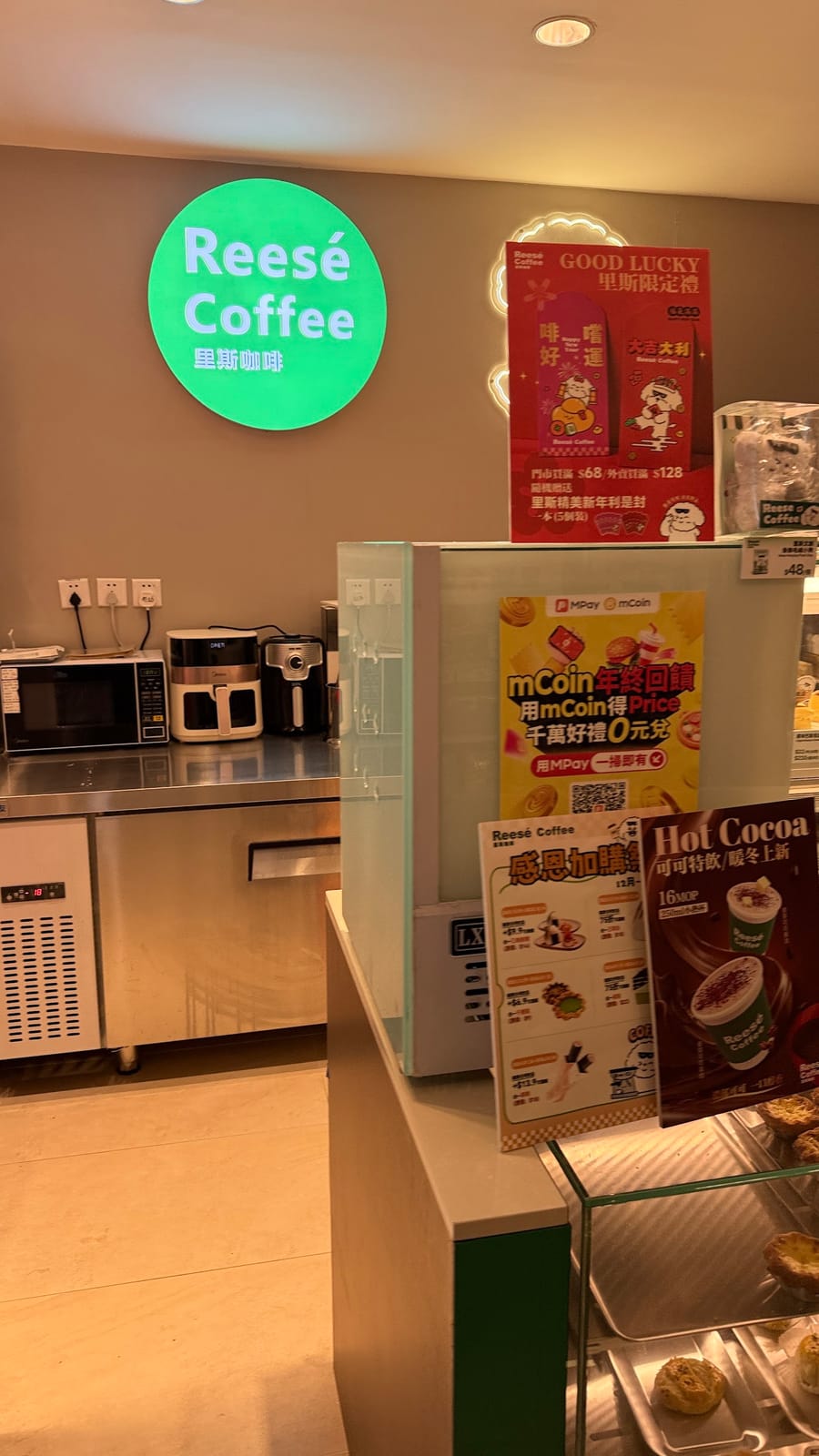 Reesé Coffee