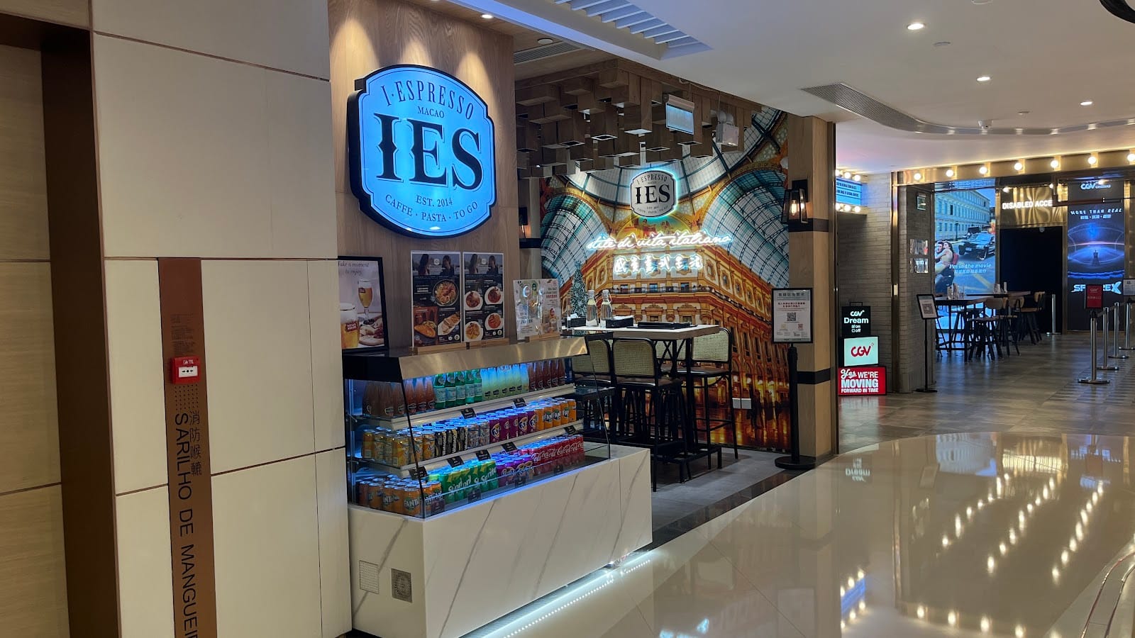 IES 愛意式咖啡館