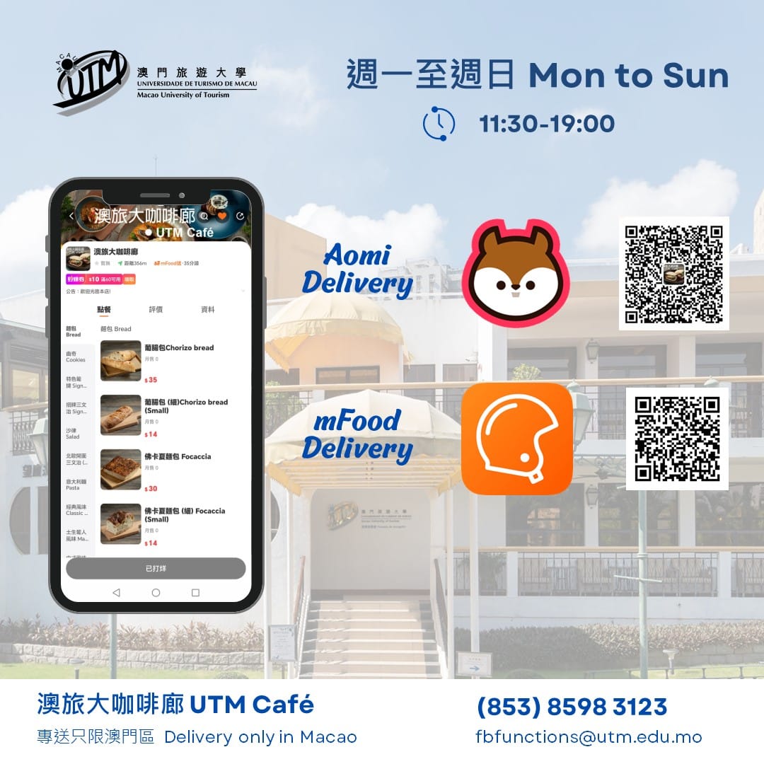 UTM Café photo 2