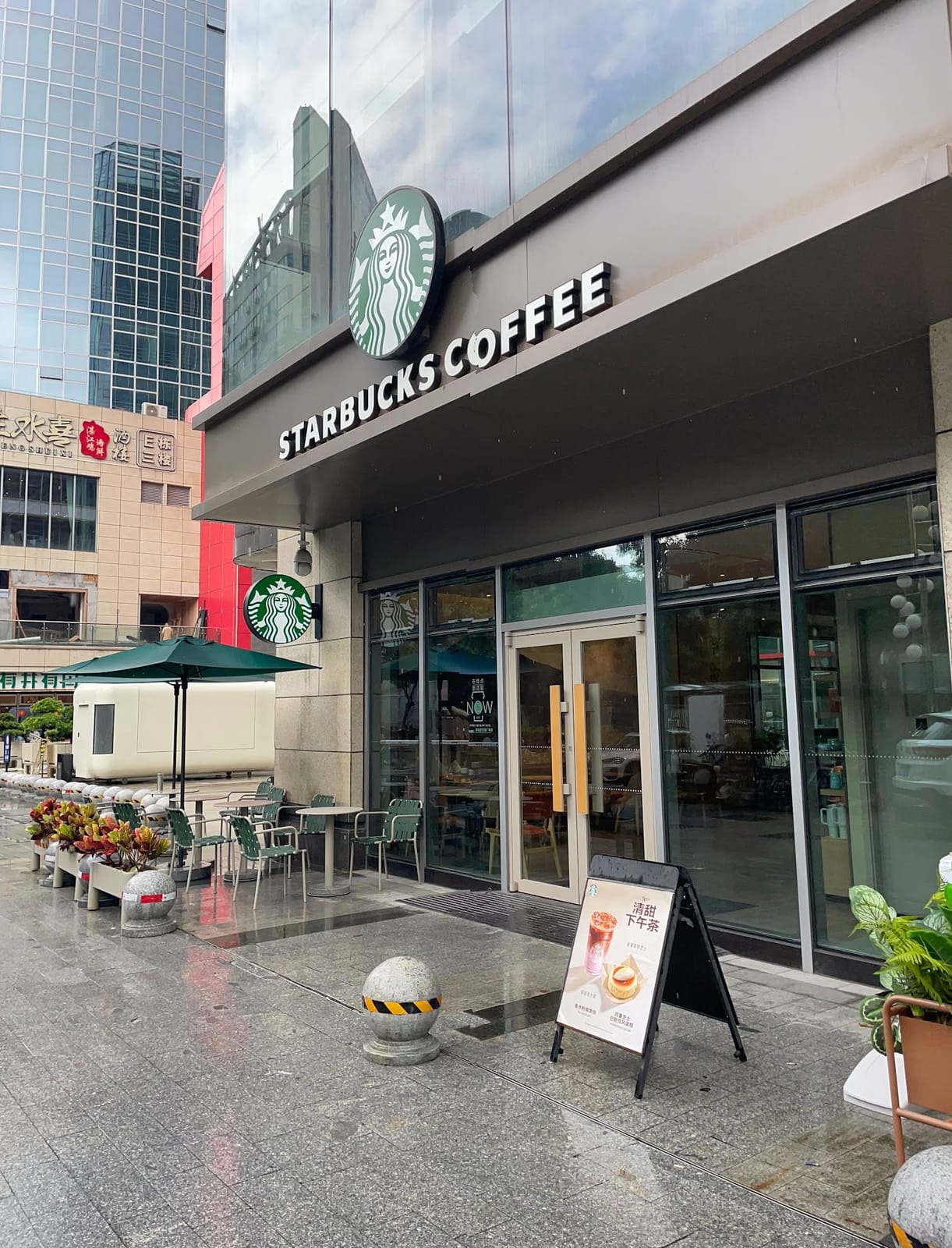 Starbucks