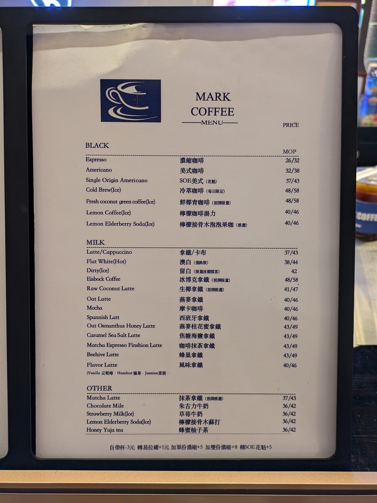 MARK COFFEE (STUDIO CITY)