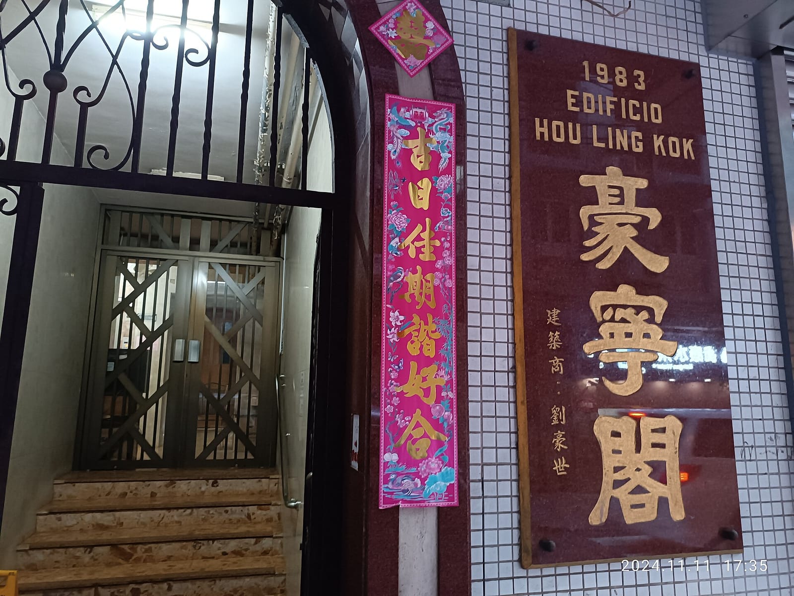 META Coffee Macau photo 2