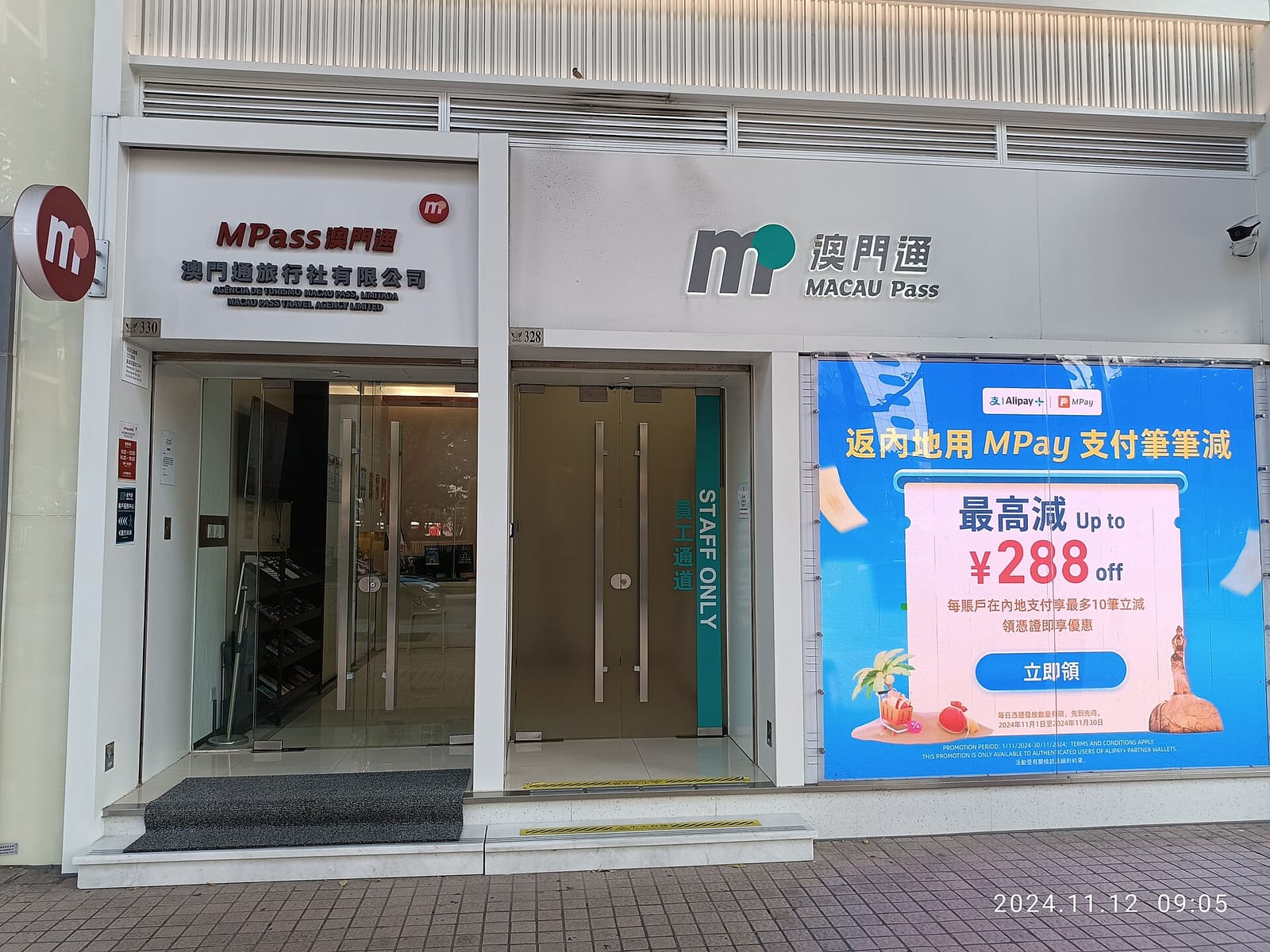 Hon Lon Kei Macau Cafe photo 5