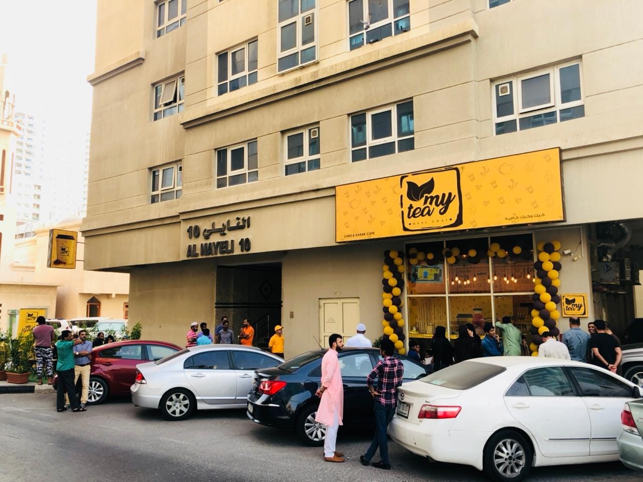 My Tea Cafe - Majaz , Sharjah