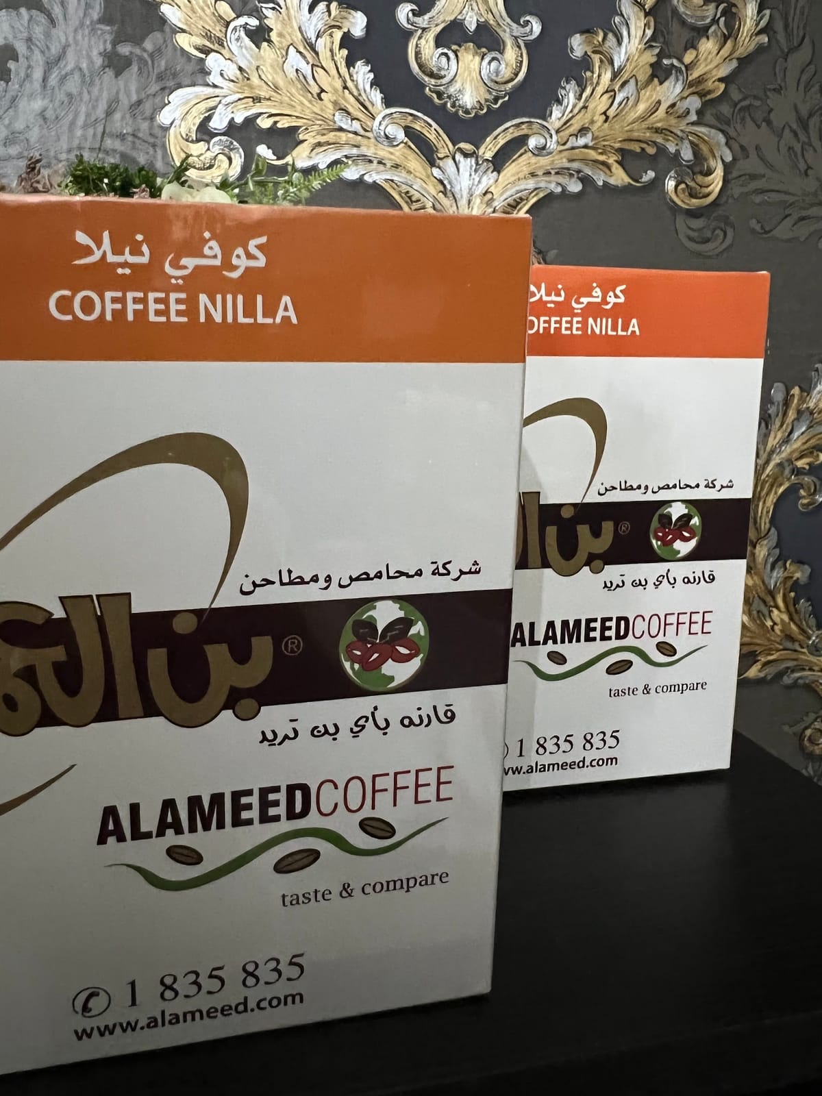 The Coffee Boutique
