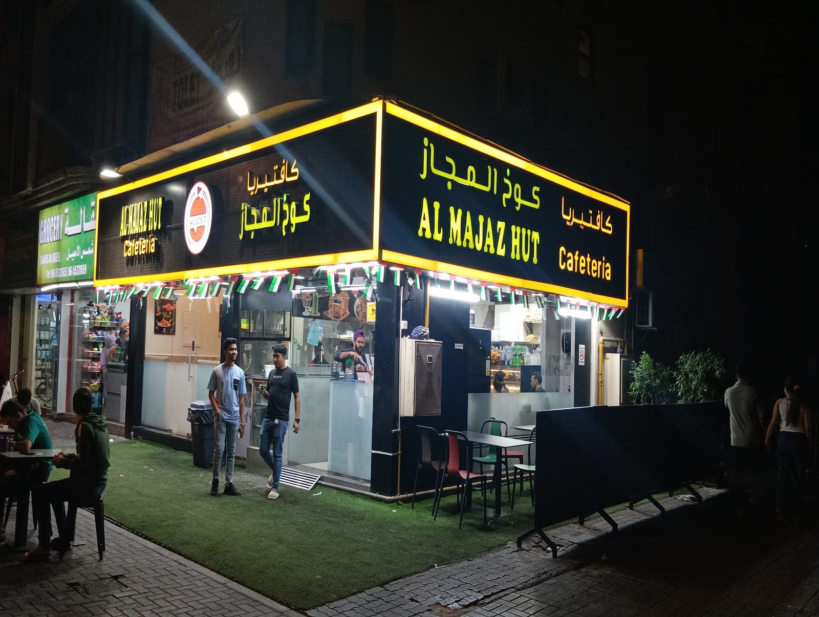 Al Majaz Hut cafeteria