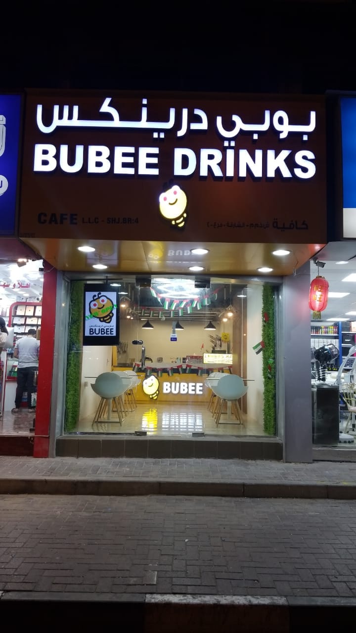 Bubee Drinks Majaz