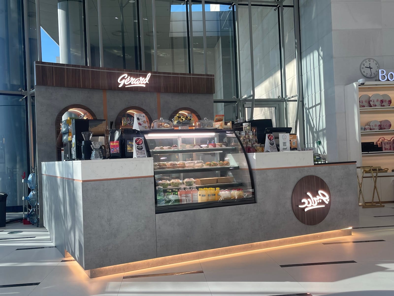 Gérard Café