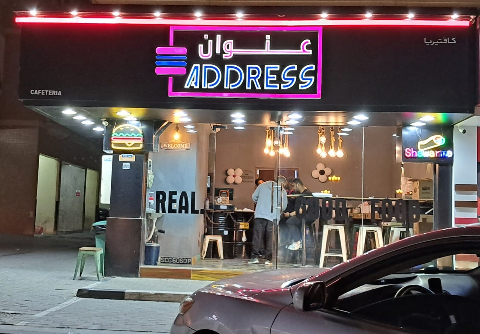 Cafe Sharjah