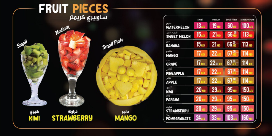 Juice World - Al Majaz, King Faisal Sharjah photo 6