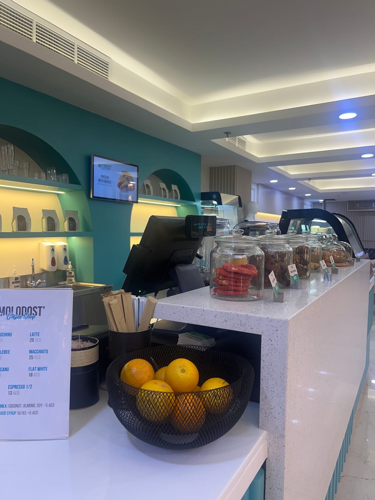 Molodost Coffee Shop