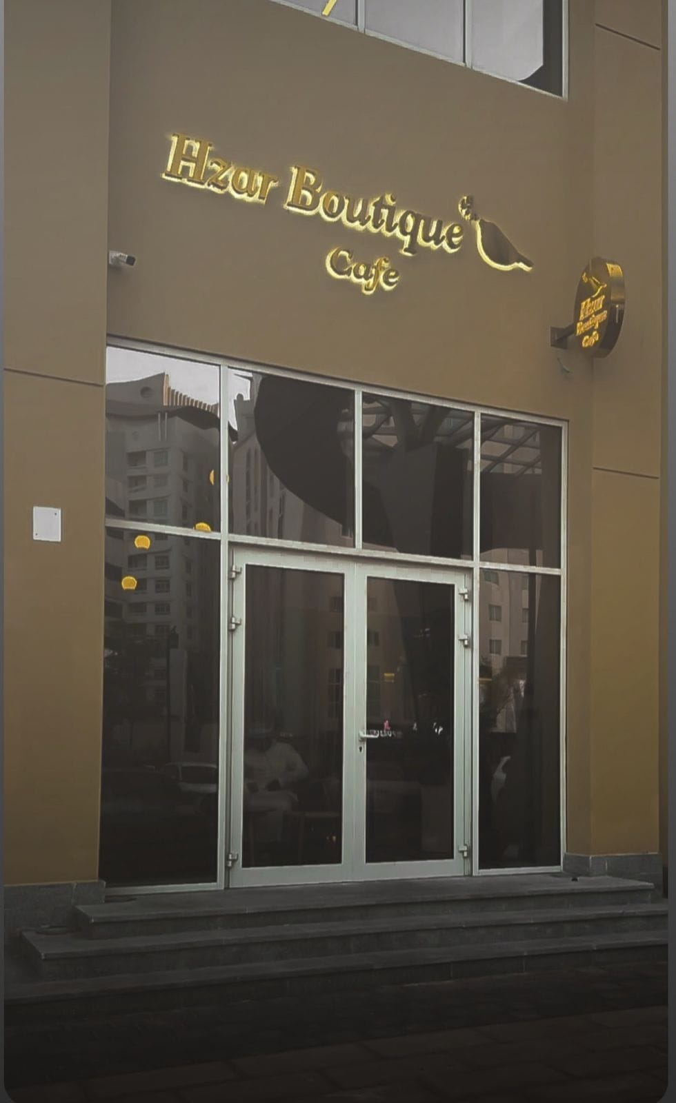 Hzar Boutique Cafe. هزار بوتيك كافيه