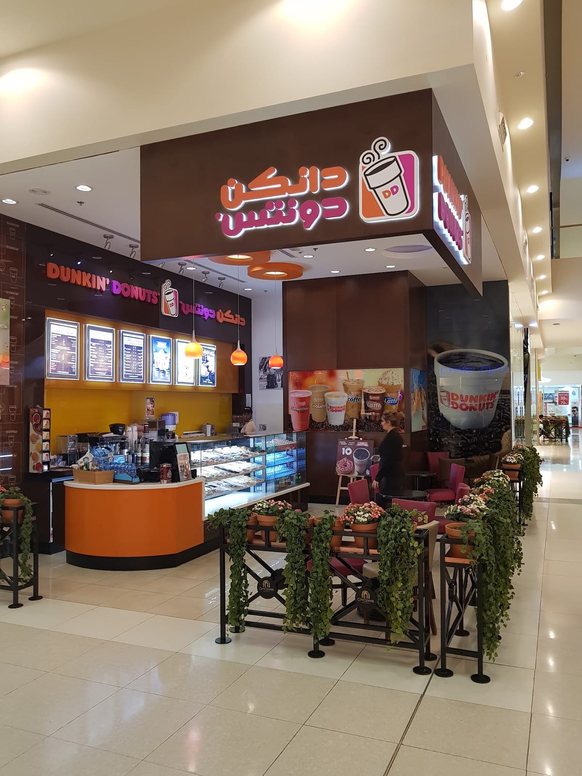 Dunkin'