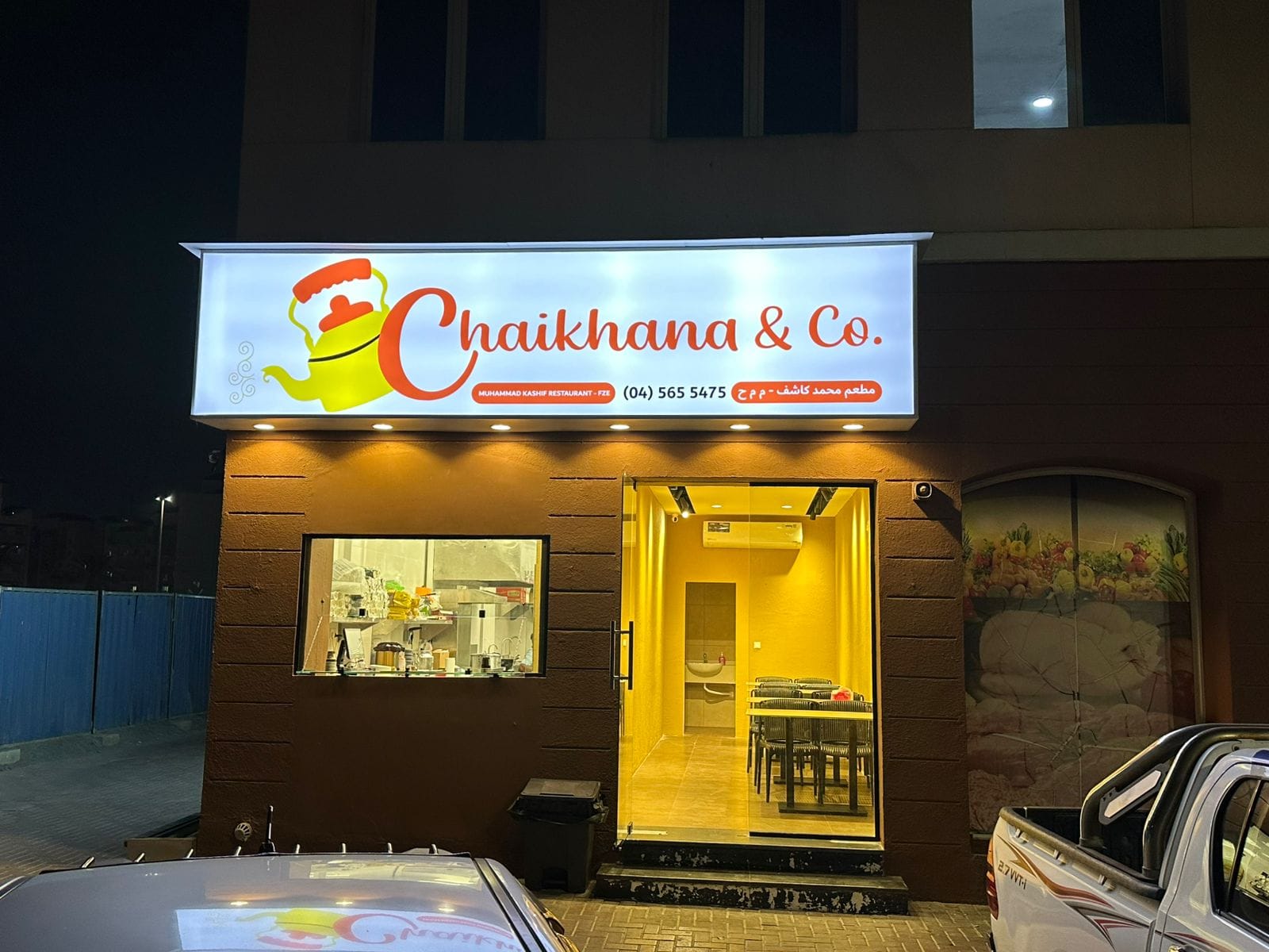 Chaikhana cafe