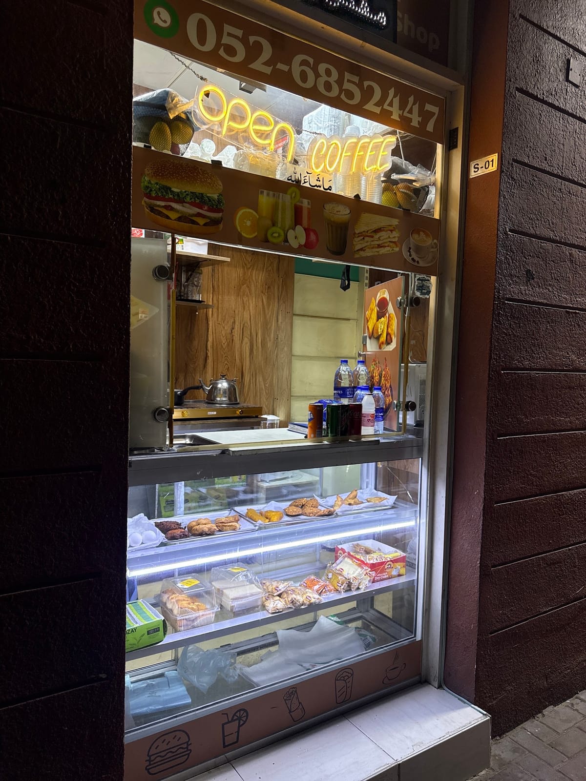 Food Mart Mini Coffee