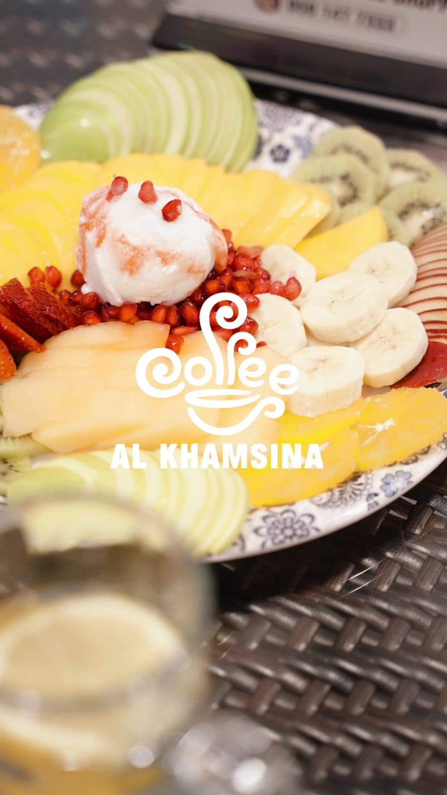 AL KHAMSINA COFFEE SHOPPE كوفي شوب الخمسينة