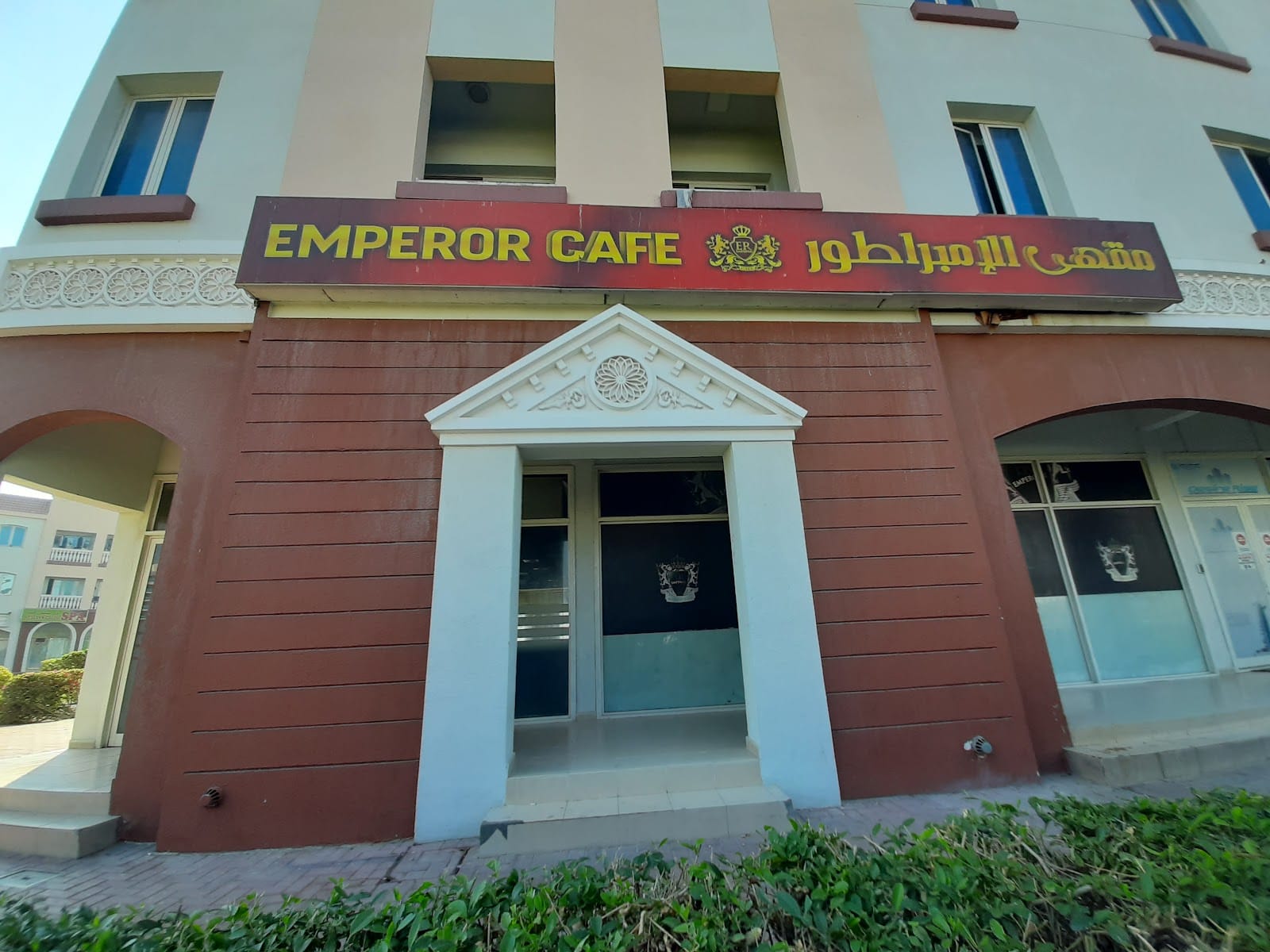 Emperor Cafe
