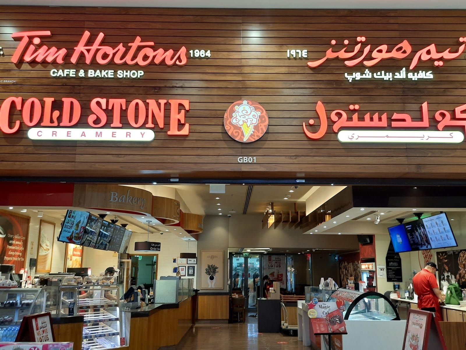 Tim Hortons