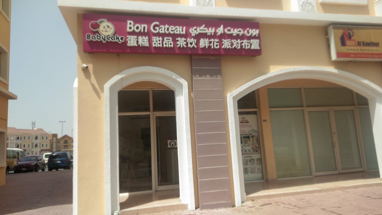 Bon Gateau