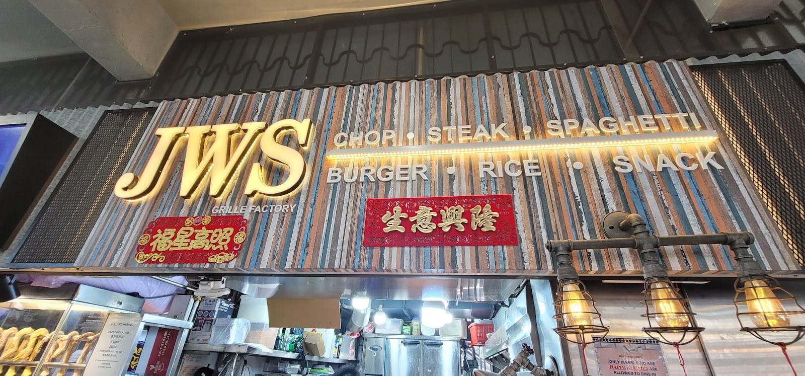 De Tian Coffee House