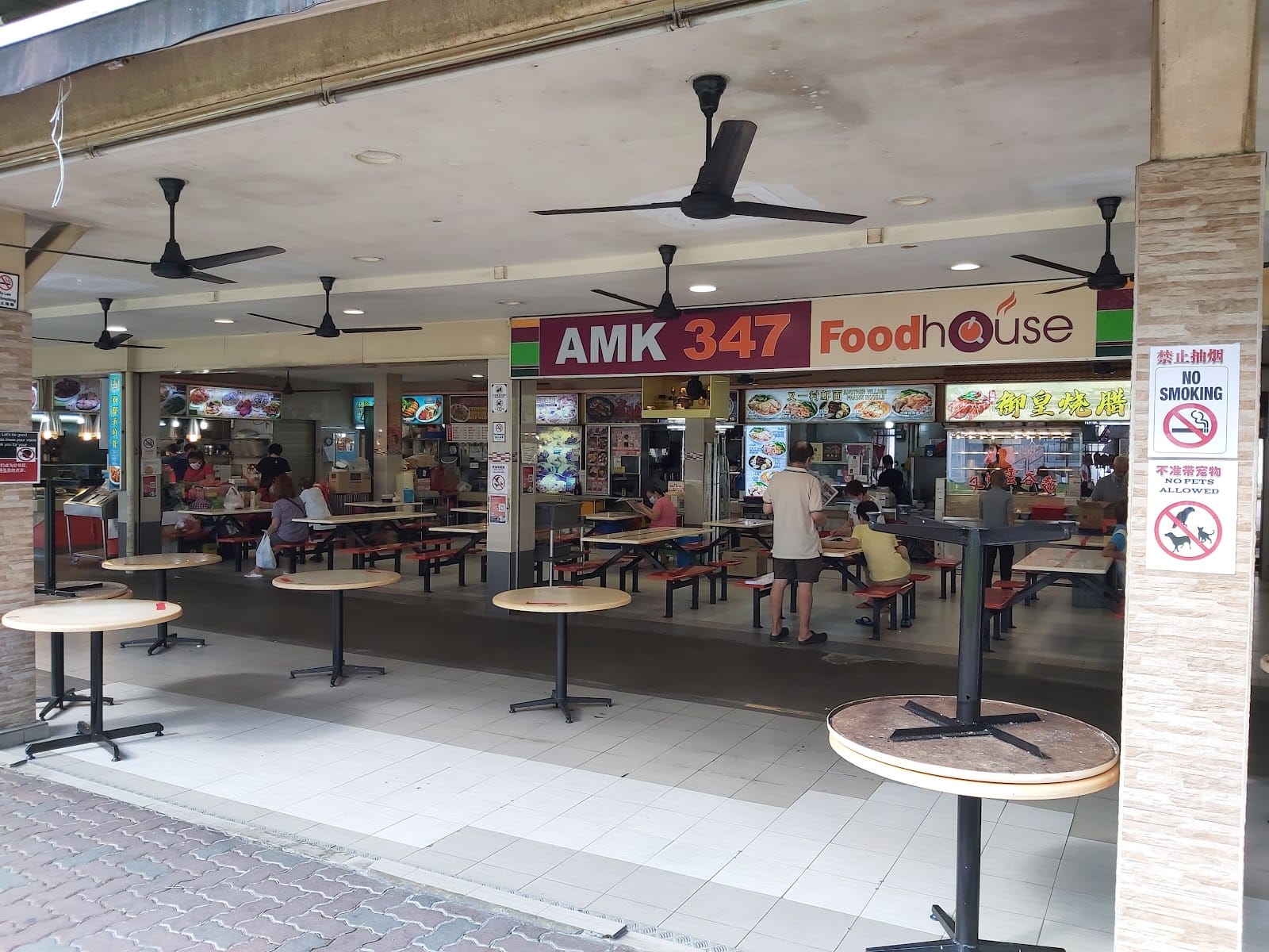 AMK 347 Food house