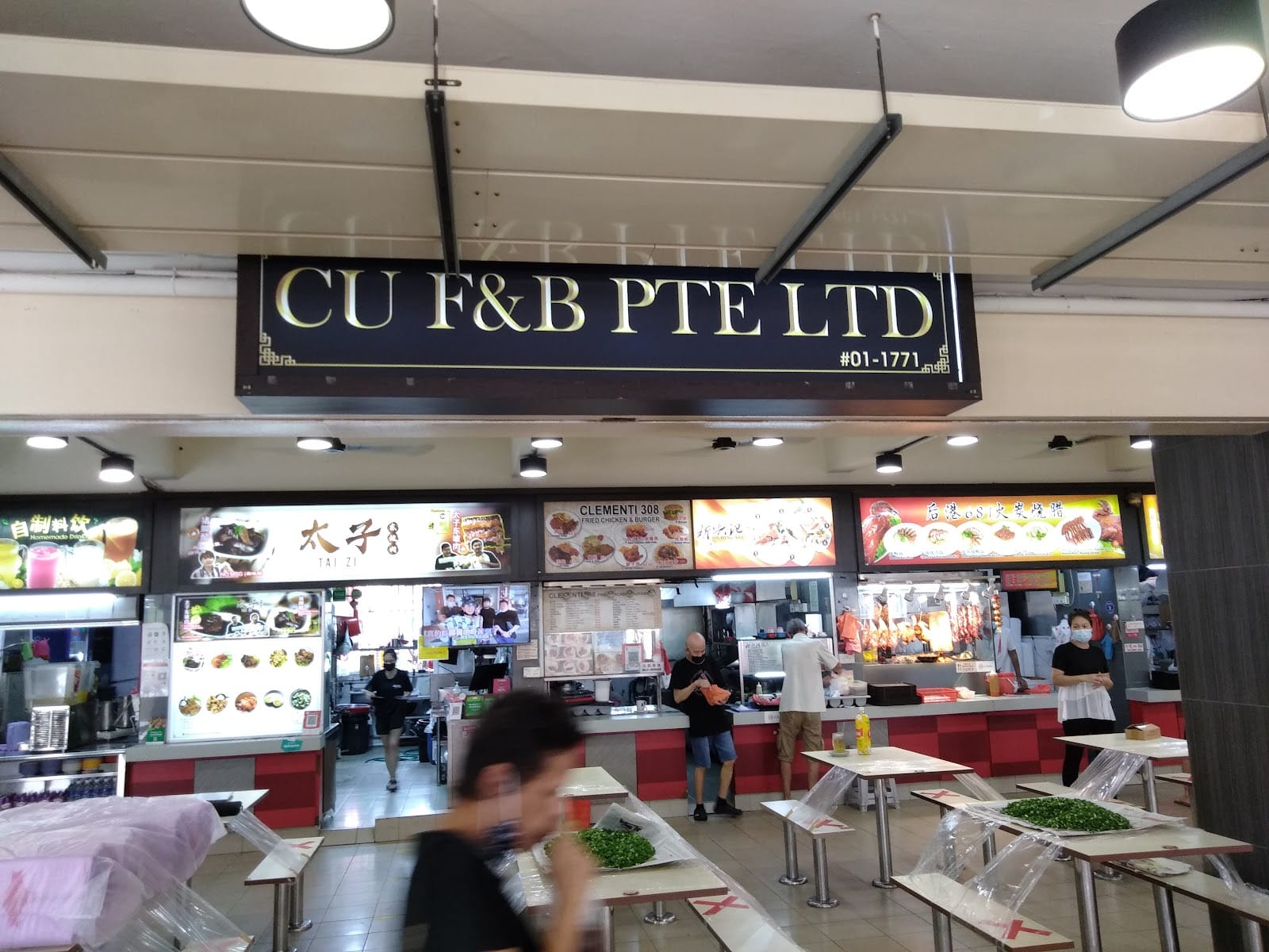 CU F&B PTE LTD