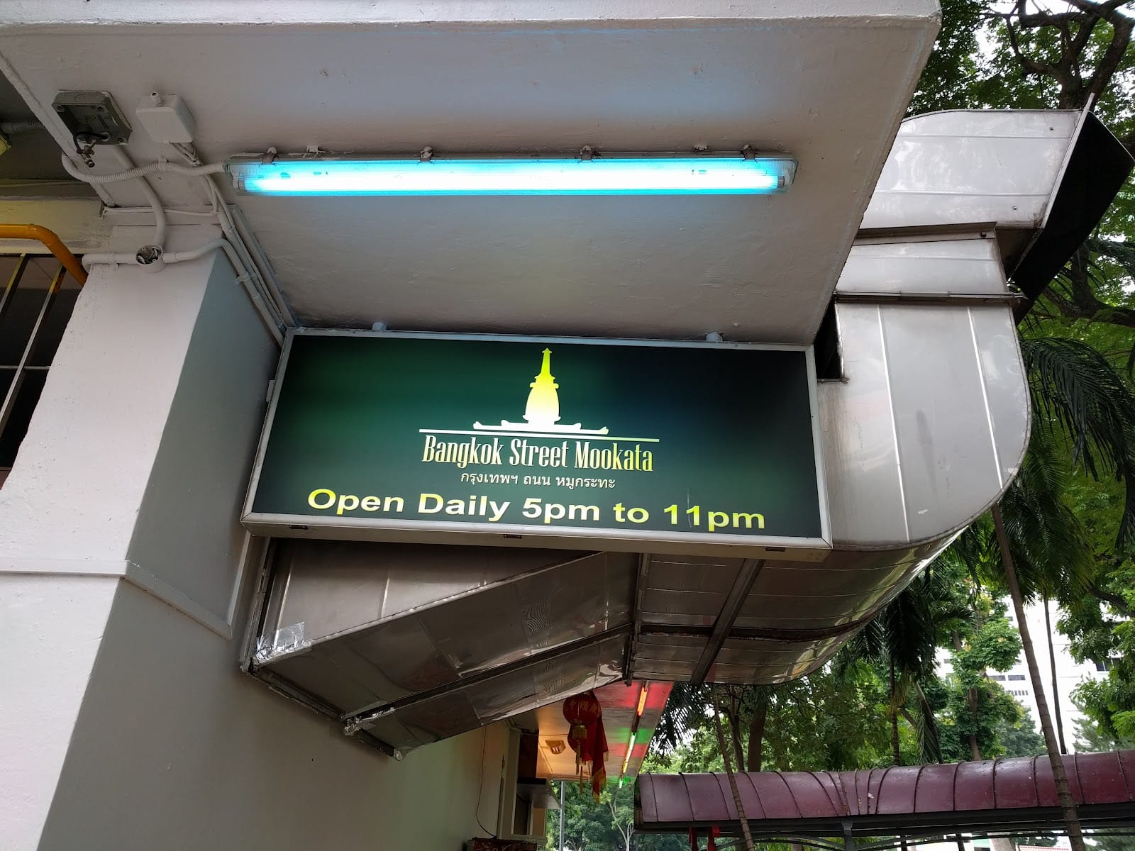 Bangkok Street Mookata - Ang Mo Kio