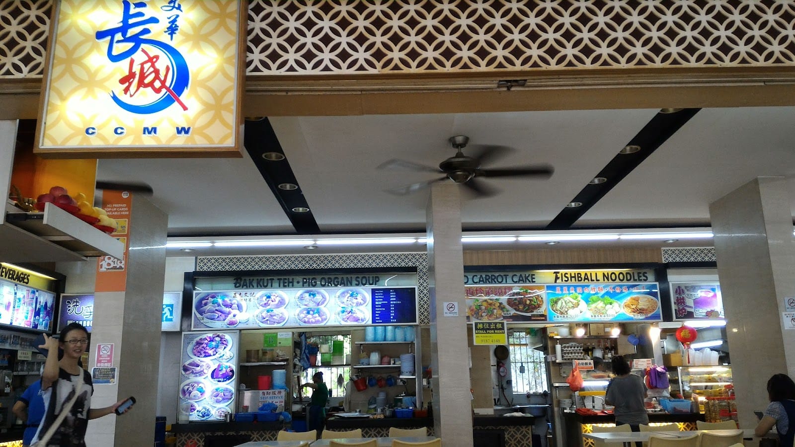 Chang Cheng Mee Wah