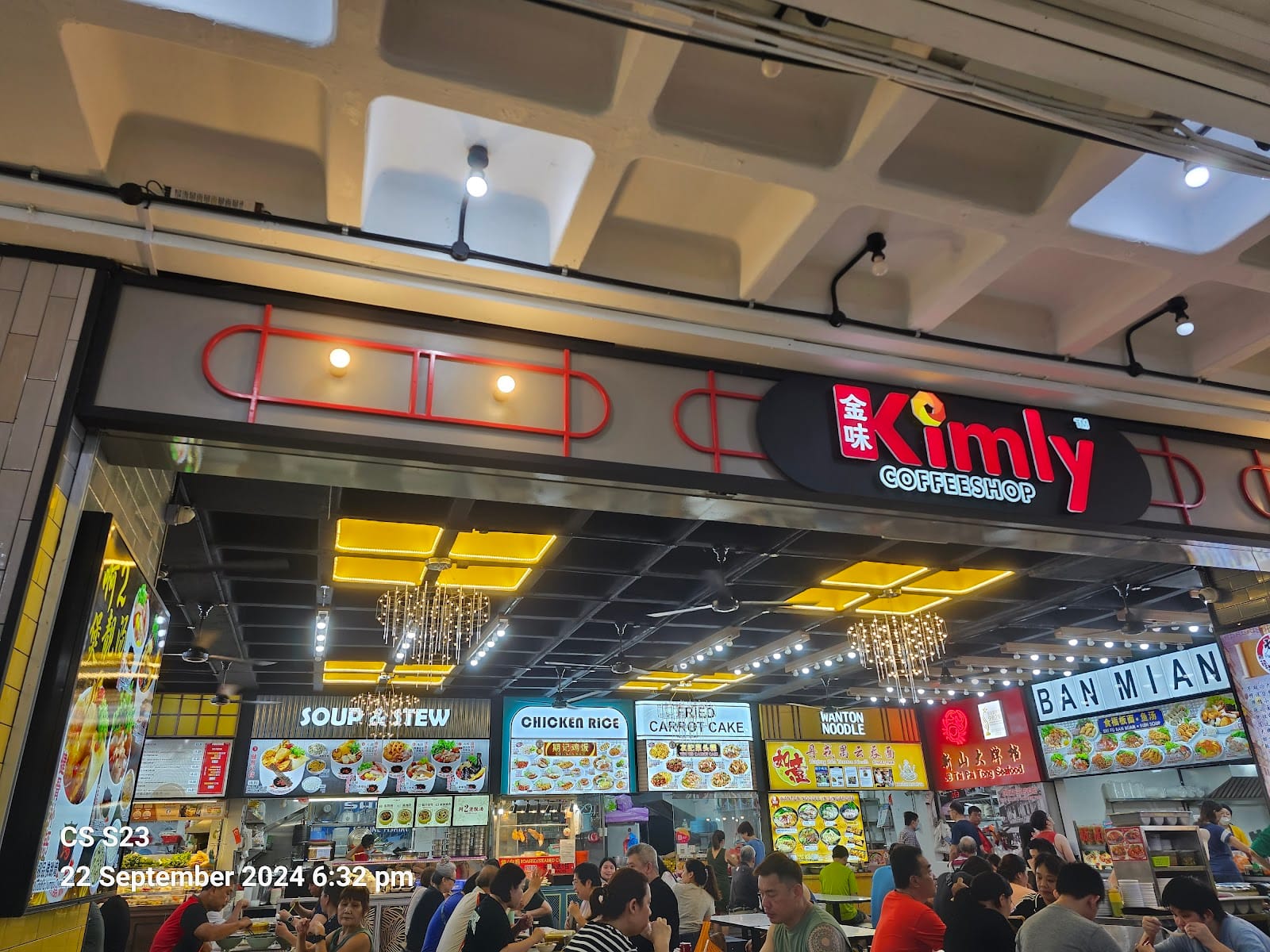 Kimly Coffeeshop