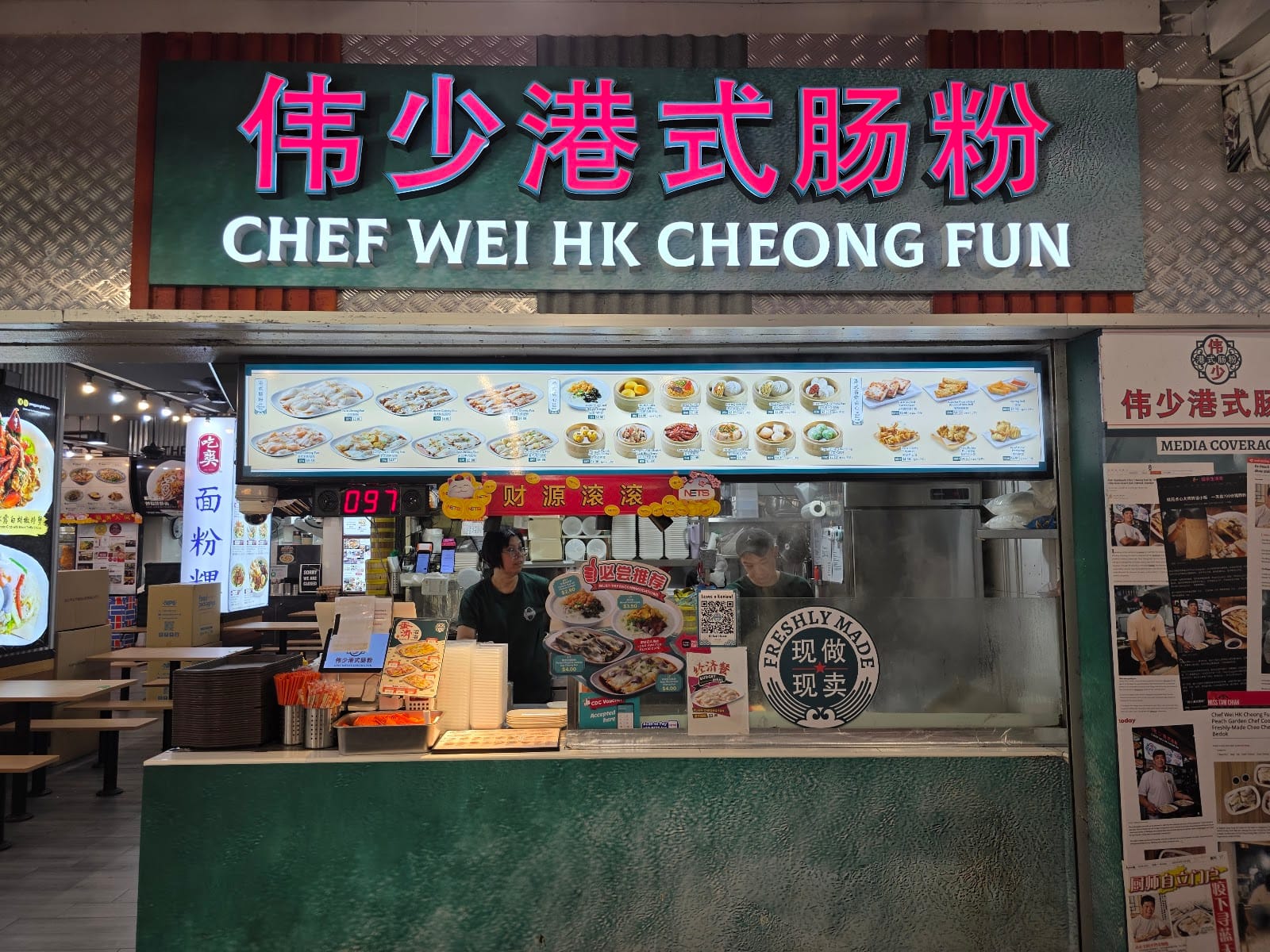 Chef Wei HK Cheong Fun