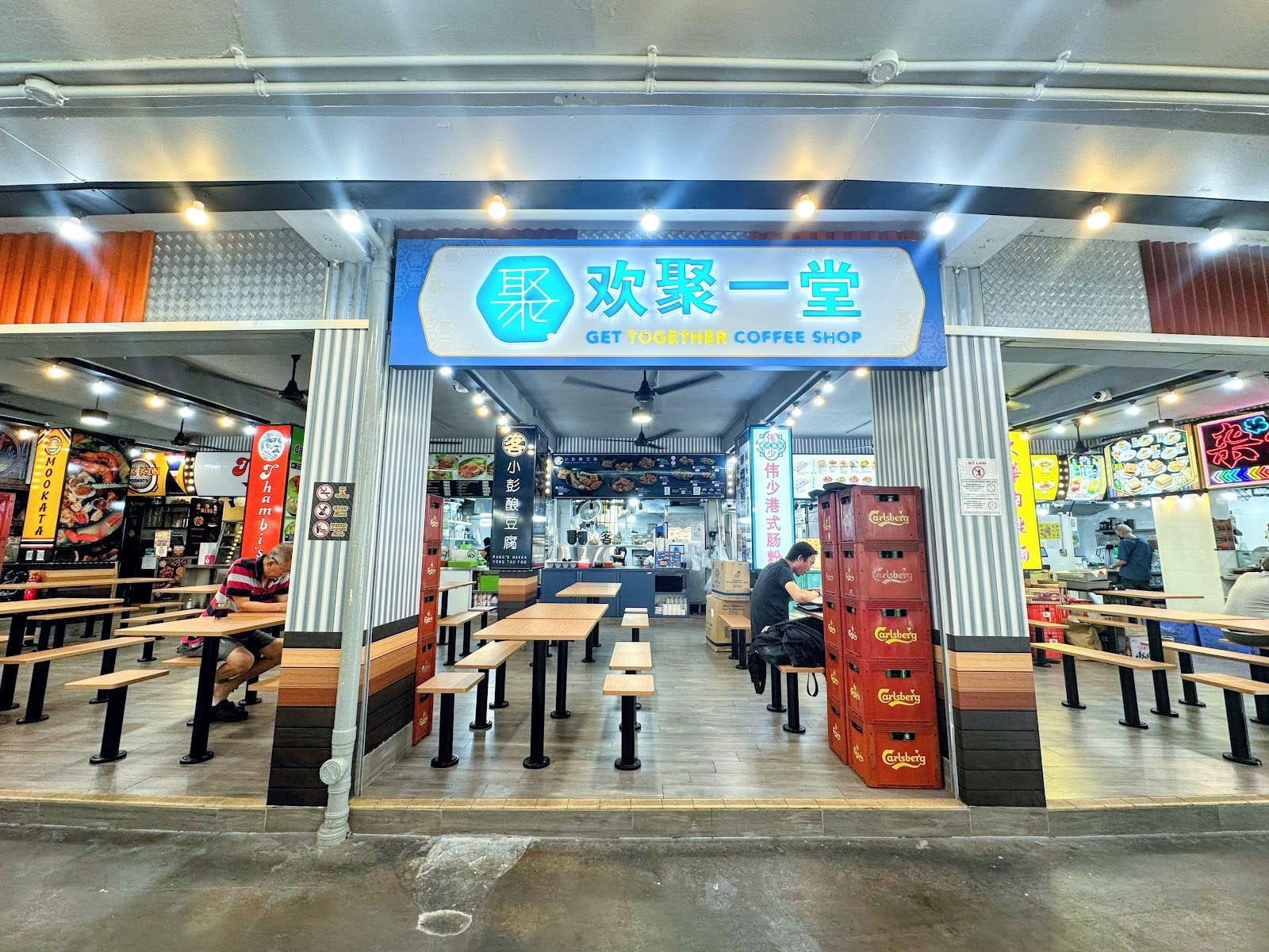 Get Together CoffeeShop 欢聚一堂 Bukit Batok