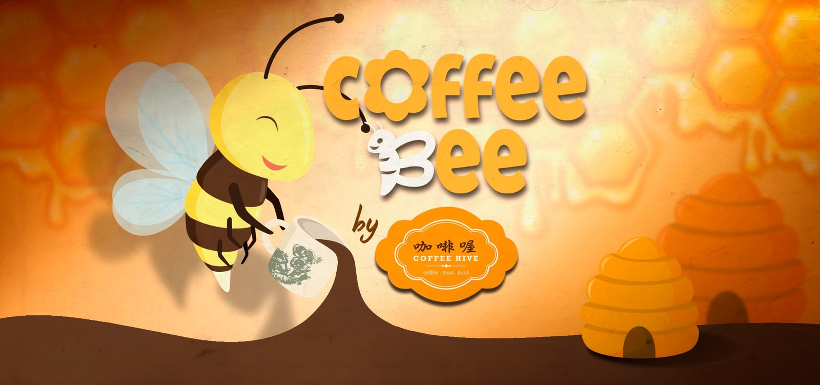 Kopi Korner (Westmall) photo 6