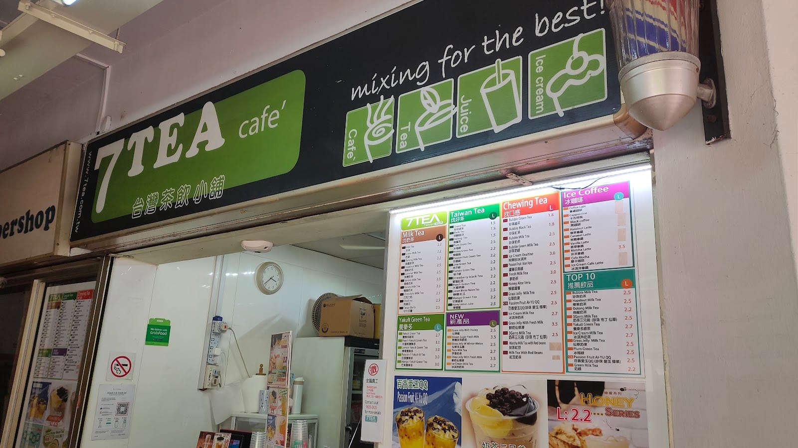 7 TEA Café (Bukit Batok)